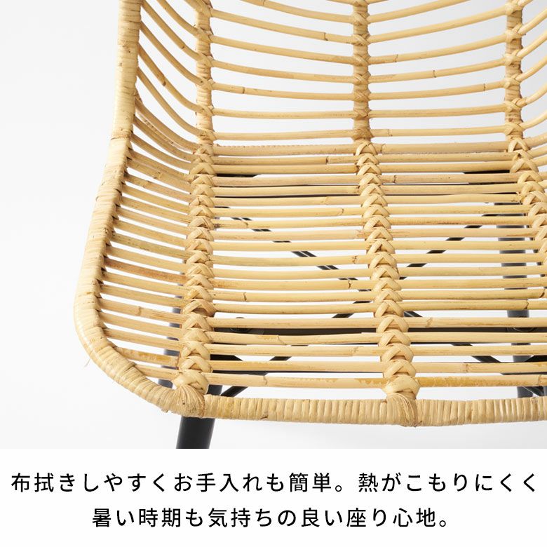 ラタンチェア チェア チェアー 2脚セット ラタン 籐 取り外し ラタンチェア チェア チェアー 2脚セット ラタン 籐 取り外し