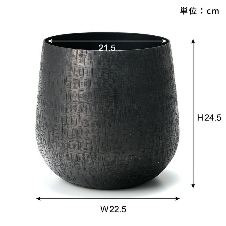プランター FR円錐 S 直径37×高さ48.5cm （ 植木鉢 プラント