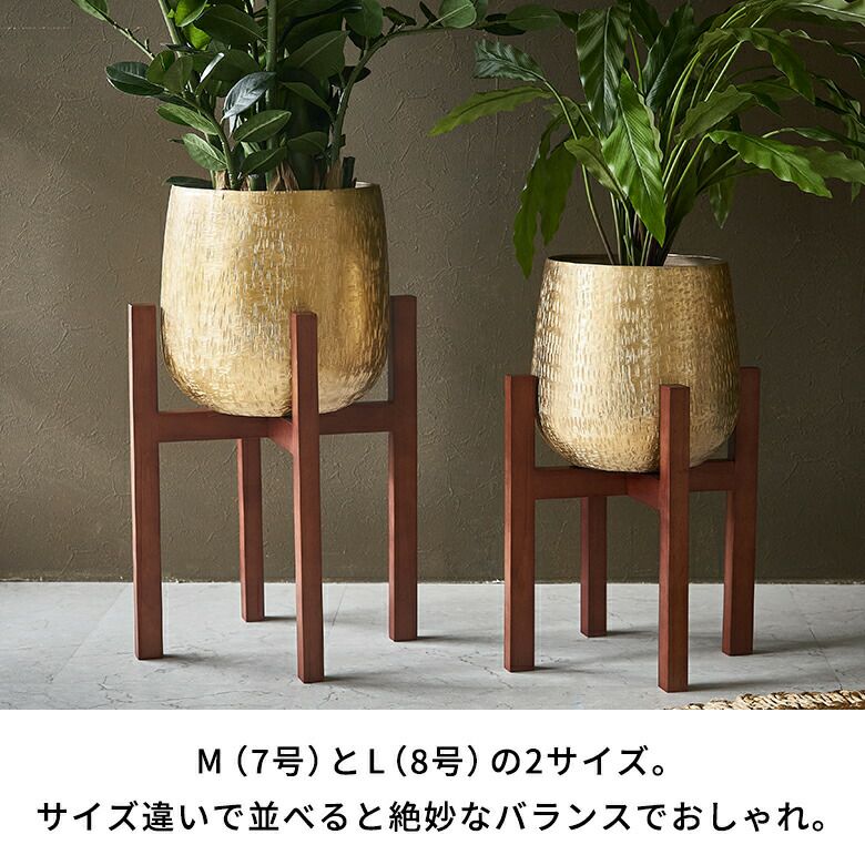 鉢カバー アンワール カーフ 10号鉢用 アンティークゴールド #KONTON AW-004G44E | 鉢カバー ・植木鉢ならHitoHana(ひとはな)