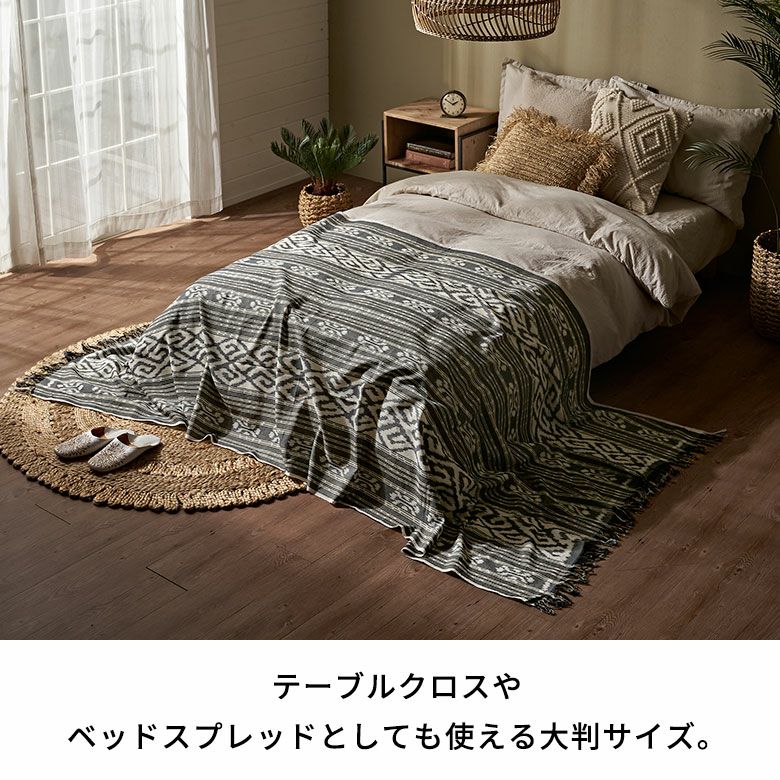 イカット タペストリー ウォールデコレーション 約 W 234cm D