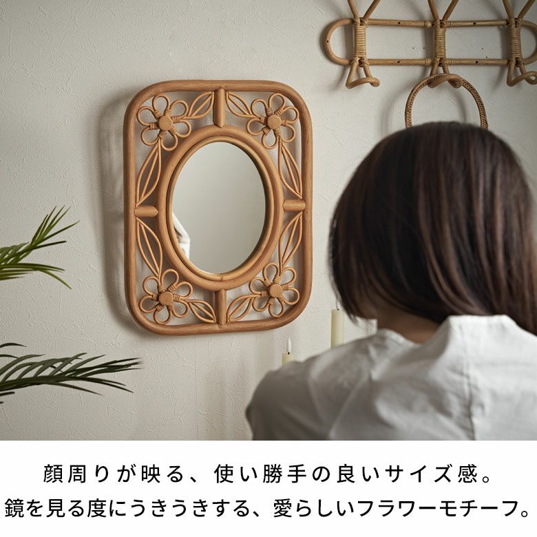 【アンティーク】 籐 ラタン製★壁掛け式✨鏡✨ミラー