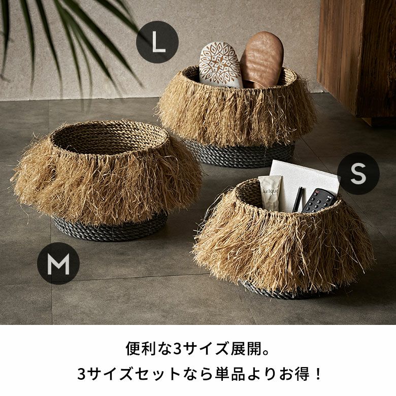 バスケット ランドリーバスケット 3点セット S M L ラフィア ナチュラル かごバスケット 収納 収納バスケット 洗濯物入れ おもちゃ入れ  リビング ダイニング 寝室 キッチン 洗面所 おしゃれ 北欧 リゾート 雑貨 バリ インテリア アジアン [set-14064]