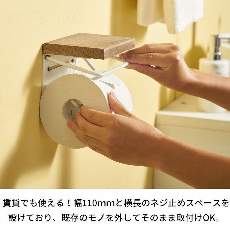 トイレットペーパーホルダーシングル1連棚付き天然木木製アイアン約W16cmD11.5cmH9.5cmブラウンベージュトイレットペーパーホルダー収納DIYアンティークヴィンテージナチュラルSylphシルフおしゃれ北欧リゾート雑貨インテリアアジアン[84302]