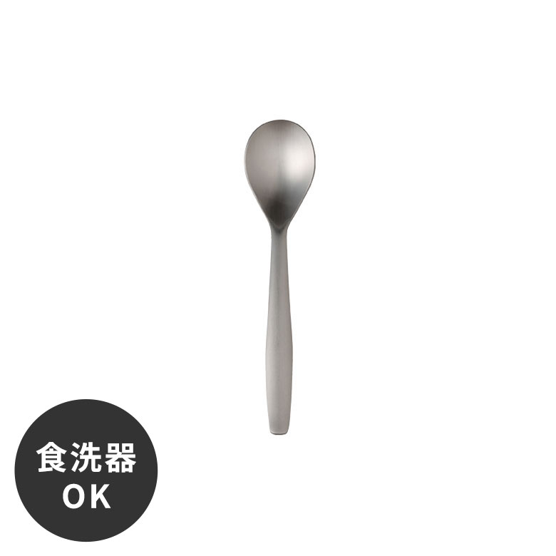 ティースプーンステンレス製マット仕上げつや消し日本製[92101]【食器テーブルウエアコーヒースプーンカトラリーキッチン紅茶コーヒーフルーツカクテルおしゃれ】