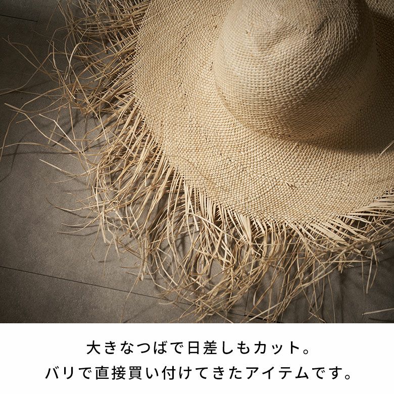 ハット 帽子 麦わら帽子 ラフィア 頭周り 約56cm レディース ハット 帽子 麦わら帽子 ラフィア 頭周り 約56cm レディース
