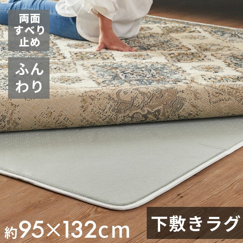 最も完璧な 下敷きラグ（のり様 専用） ラグ - braidoutdoor.it