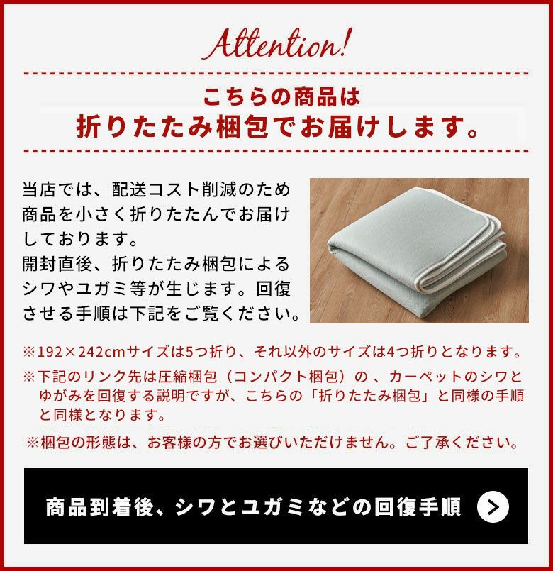 下敷きラグラグ下敷きウレタン200x250cm対応約W192cmD242cmH1cm滑り止め付きクッション性洗える手洗い防音転倒対策遮音衝撃吸収保温床暖房ホットカーペット可ラグマットラグパッドラグパットおしゃれ北欧雑貨インテリアアジアン[70204]