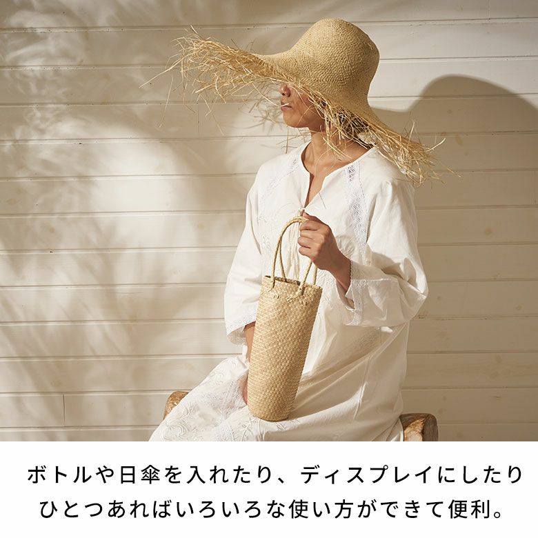 ボトルバッグワインバッグハンドル付き持ち手付きラタン籐約W10cmD10cmH41cmバックバッグワイン用バッグ袋持ち運び収納手提げペットボトル日傘ドライフラワーワイン水筒ディスプレイおしゃれ北欧リゾート雑貨インテリアアジアン[14062]