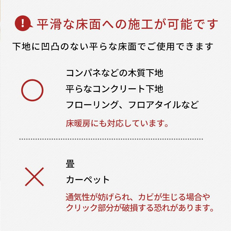 無料クリック式フロアタイルサンプルナチュールサンプル床材フローリングカーペットDIY床フローリングタイルマットカーペット床フロアナチュラル接着剤不要トイレ玄関床タイルかーぺっとおしゃれ[84263-sample]