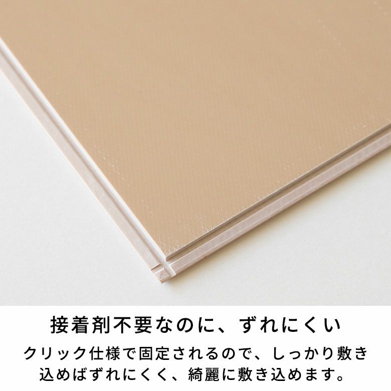 フロアタイルクリック式床材144枚約12畳ブラウンベージュホワイト木目調フローリングタイルマットカーペットフロアナチュラル接着剤不要natureナチュールおしゃれ北欧リゾートインテリアDIYアジアン[set144-84263]