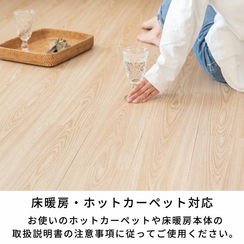 フロアタイルクリック式床材18枚約1.5畳ブラウンベージュホワイト木目調フローリングタイルマットカーペット床フロアナチュラル接着剤不要natureナチュールおしゃれ北欧リゾートインテリアDIYアジアン[set18-84263]