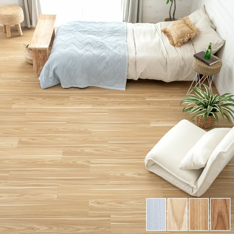 フロアタイル 賃貸OK はめ込み式 床材 フロアタイル 木目 DIY フローリング 張り替え 約3畳 45枚セット 木目調 フローリング 床