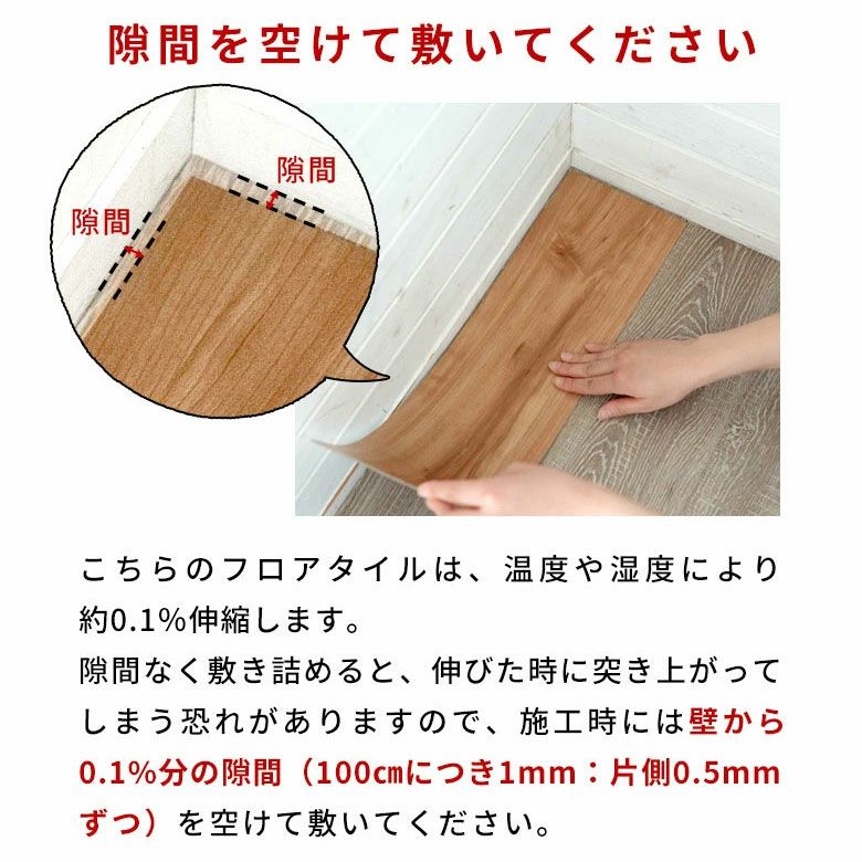 床材 DIy フロアタイル 6畳 フローリング 床タイル 木目調 シール