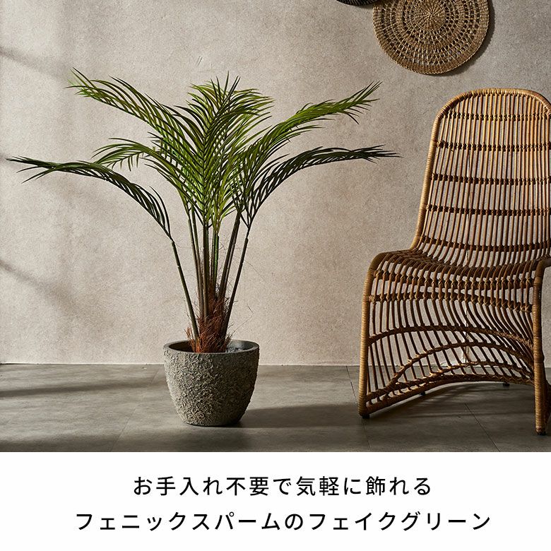 フェイクグリーン ヤシ パームツリー 高さ 100cm 観葉植物 グリーン ...