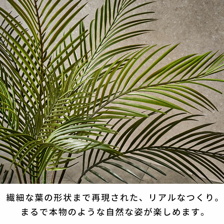 フェイクグリーン ヤシ パームツリー 高さ 100cm 観葉植物 グリーン フラワー 花 アーティフィシャルプランツ フェイクプランツ 多肉植物 造花  アートグリーン ディスプレイ ナチュラル 6号鉢 リビング 寝室 玄関 リゾート おしゃれ 北欧 インテリア 雑貨 アジアン [94754]