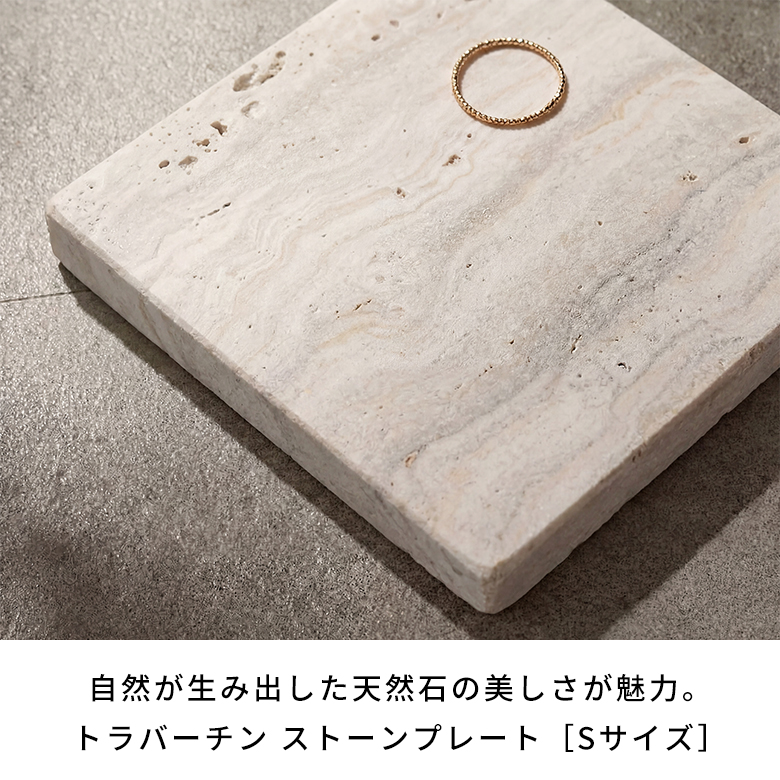 大理石トレーストーン天然石プレートトレイ約W10cmD10cmH1.5cm大理石トレー大理石トレイデコレーショントレイストーンプレートディスプレイデコレーション什器アクセサリー小物コースターおしゃれ北欧雑貨インテリアアジアン[34623]