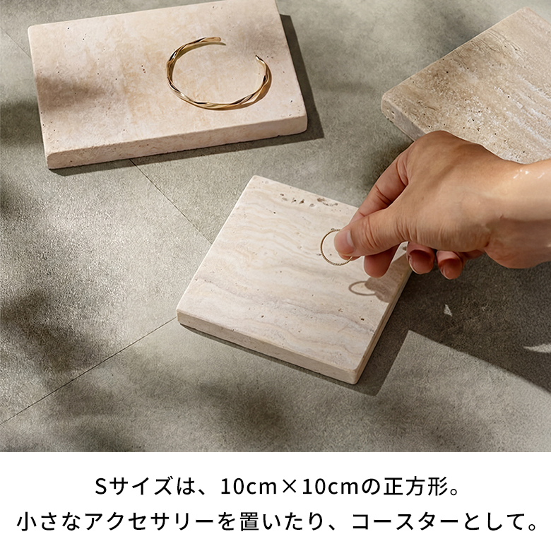 大理石トレーストーン天然石プレートトレイ約W10cmD10cmH1.5cm大理石トレー大理石トレイデコレーショントレイストーンプレートディスプレイデコレーション什器アクセサリー小物コースターおしゃれ北欧雑貨インテリアアジアン[34623]