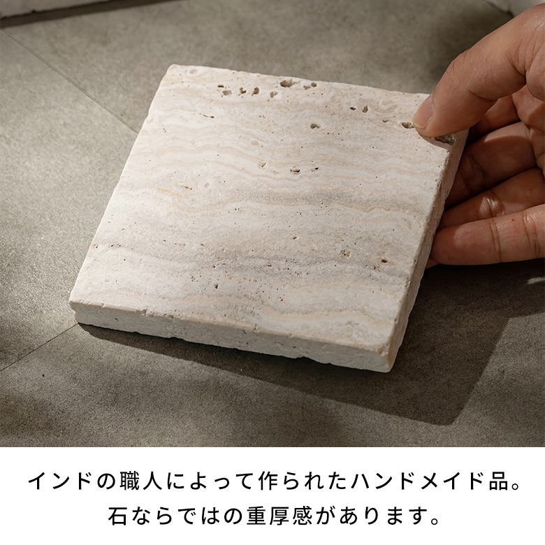 大理石トレーストーン天然石プレートトレイ約W10cmD10cmH1.5cm大理石トレー大理石トレイデコレーショントレイストーンプレートディスプレイデコレーション什器アクセサリー小物コースターおしゃれ北欧雑貨インテリアアジアン[34623]