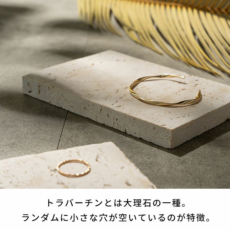 plate-03011 天然大理石 トラバーチン ストーン アクセサリー
