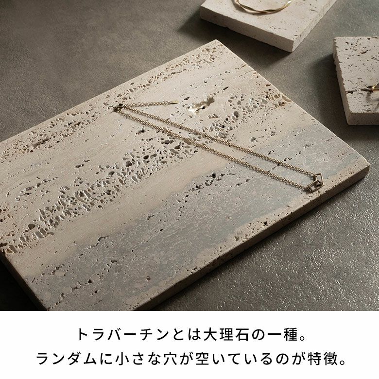 大理石トレーストーン天然石プレートトレイ約W20cmD29cmH1.5cm大理石トレー大理石トレイデコレーショントレイストーンプレートディスプレイデコレーション什器アクセサリー小物小物置きおしゃれ北欧雑貨インテリアアジアン[34625]