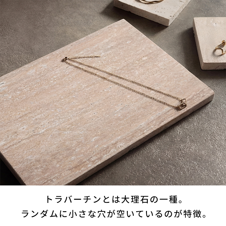 大理石トレーストーン天然石プレートトレイ約W20cmD29cmH1.5cm大理石トレー大理石トレイデコレーショントレイストーンプレートディスプレイデコレーション什器アクセサリー小物小物置きおしゃれ北欧雑貨インテリアアジアン[34625]