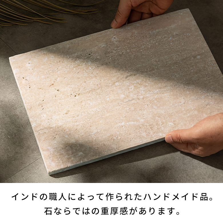 大理石トレーストーン天然石プレートトレイ約W20cmD29cmH1.5cm大理石トレー大理石トレイデコレーショントレイストーンプレートディスプレイデコレーション什器アクセサリー小物小物置きおしゃれ北欧雑貨インテリアアジアン[34625]