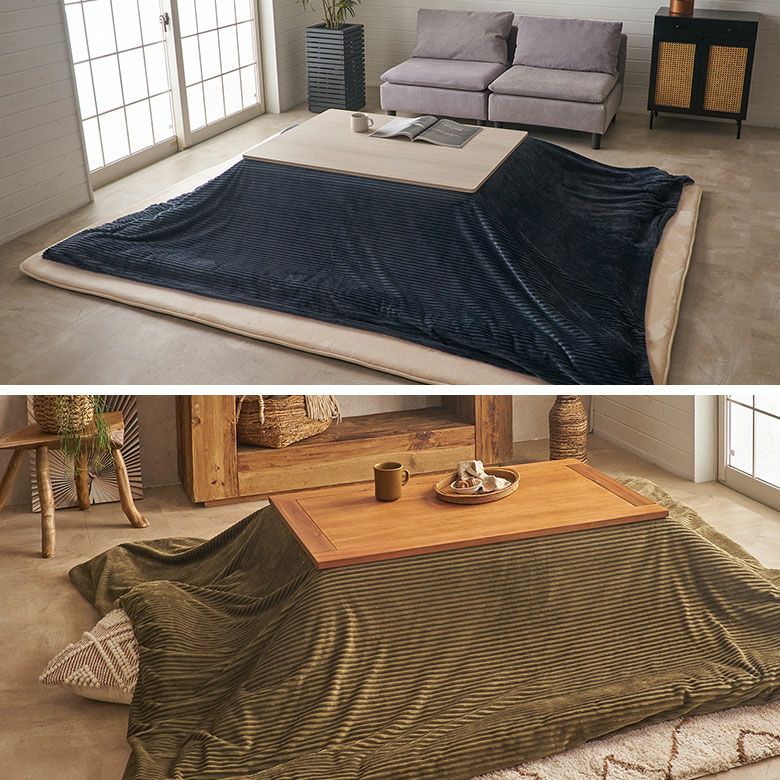 新品正方形こたつカバー【ストリーム モノ】200cm×200cm