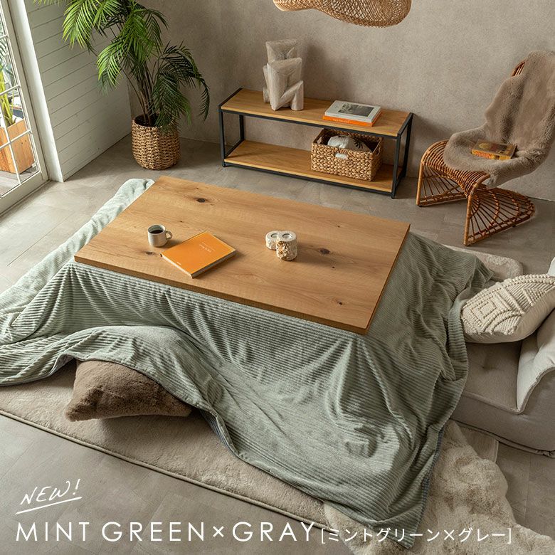 こたつ布団カバー長方形こたつカバー約W250cmD200cmH1cmピンクブルーアイボリー布団カバーコーデュロイシンプル無地ポリエステル洗濯可ウォッシャブルリバーシブルキルティング暖房冬温かい暖かいおしゃれ北欧リゾート雑貨アジアン[70120]