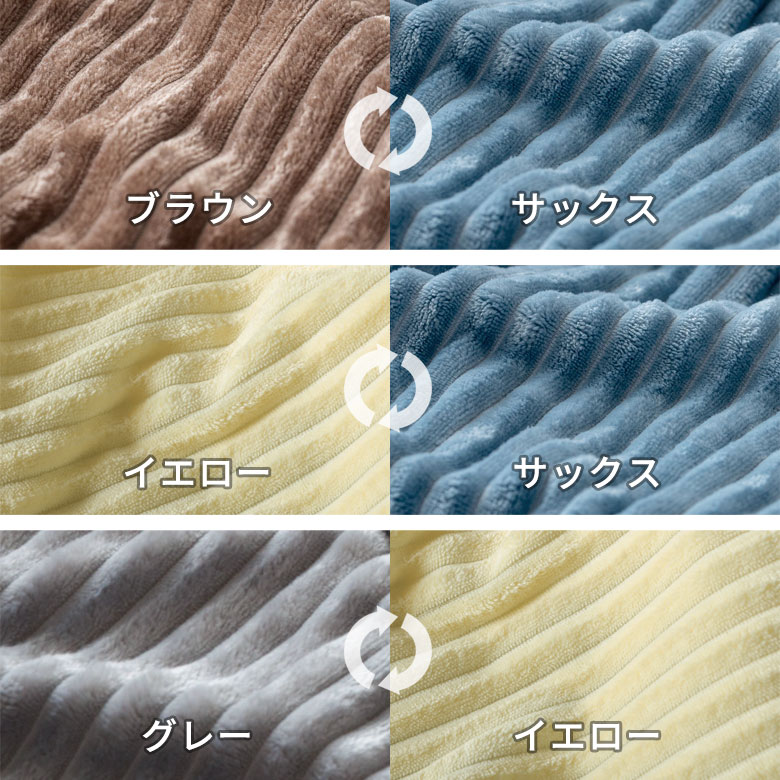 こたつ布団カバー長方形こたつカバー約W250cmD200cmH1cmピンクブルーアイボリー布団カバーコーデュロイシンプル無地ポリエステル洗濯可ウォッシャブルリバーシブルキルティング暖房冬温かい暖かいおしゃれ北欧リゾート雑貨アジアン[70120]