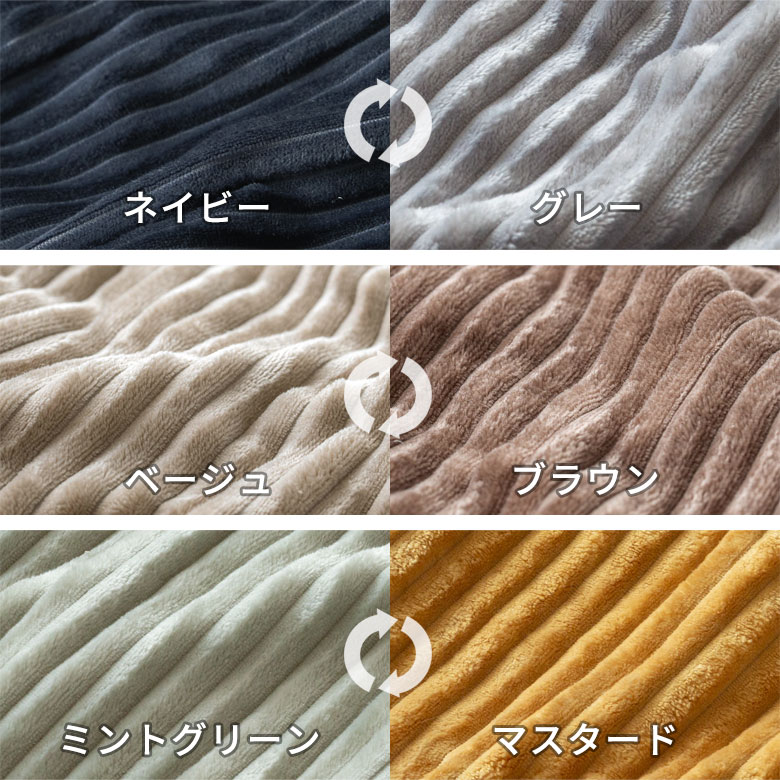 こたつ布団カバー長方形こたつカバー約W250cmD200cmH1cmピンクブルーアイボリー布団カバーコーデュロイシンプル無地ポリエステル洗濯可ウォッシャブルリバーシブルキルティング暖房冬温かい暖かいおしゃれ北欧リゾート雑貨アジアン[70120]