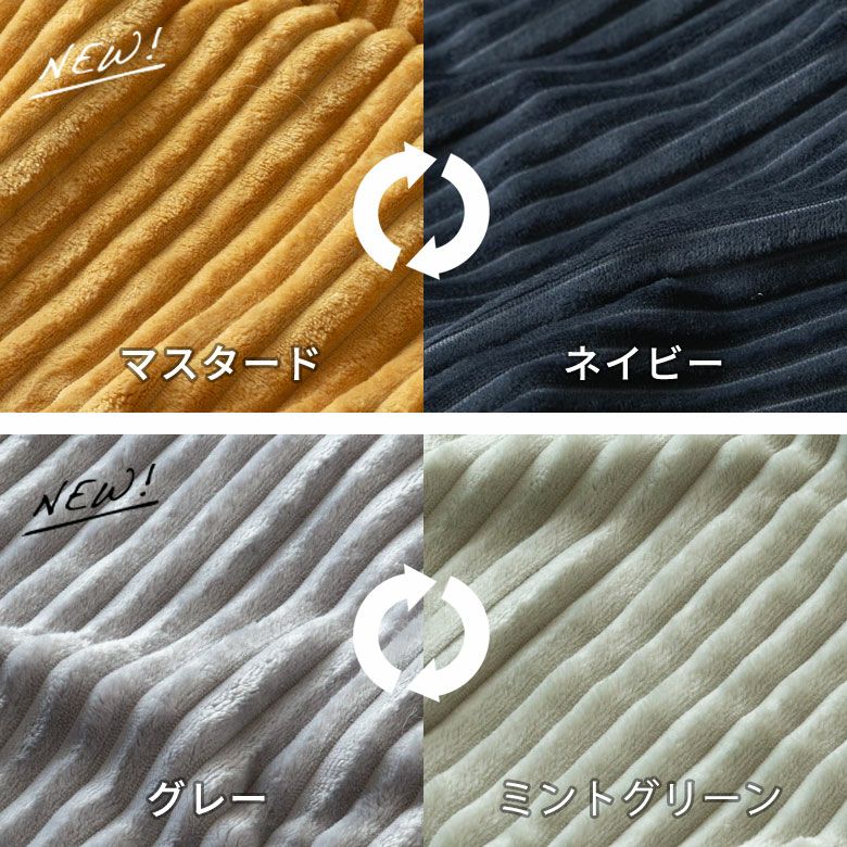 こたつ布団カバー正方形こたつカバー約W200cmD200cmH1cmピンクブルーアイボリー布団カバーコーデュロイシンプル無地ポリエステル洗濯可ウォッシャブルリバーシブルキルティング暖房冬温かい暖かいおしゃれ北欧リゾート雑貨アジアン[70121]