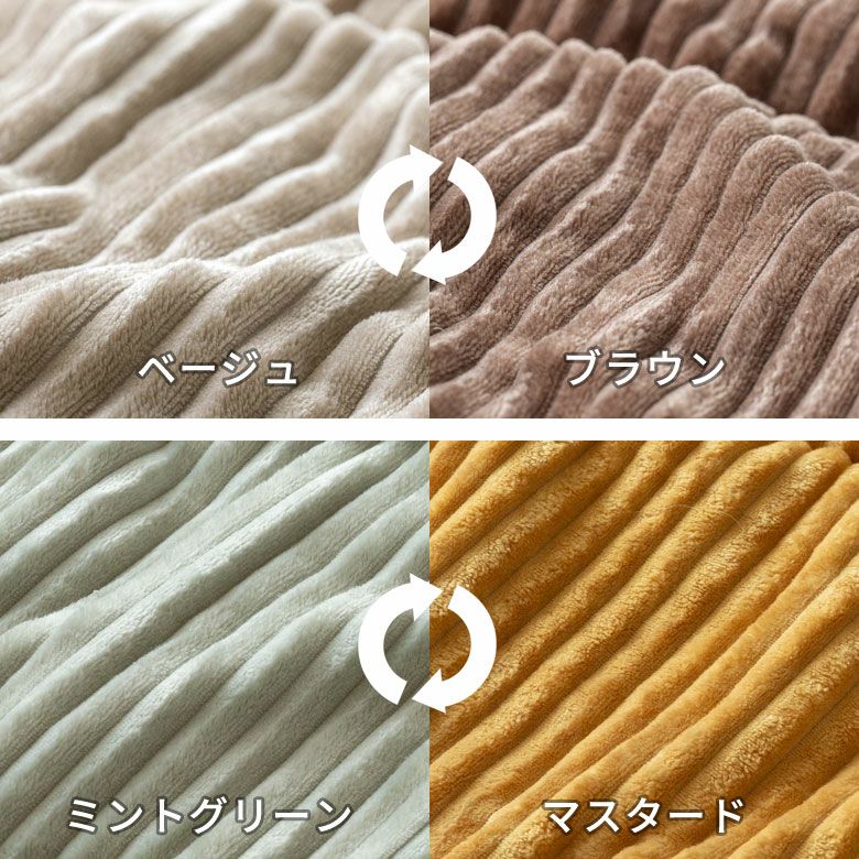 こたつ布団カバー正方形こたつカバー約W200cmD200cmH1cmピンクブルーアイボリー布団カバーコーデュロイシンプル無地ポリエステル洗濯可ウォッシャブルリバーシブルキルティング暖房冬温かい暖かいおしゃれ北欧リゾート雑貨アジアン[70121]