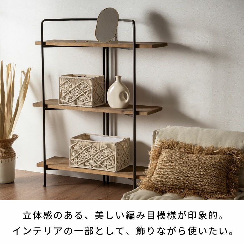 バスケット 収納バスケット 長方形 スクエア Sサイズ マクラメ バスケット 収納バスケット 長方形 スクエア Sサイズ マクラメ