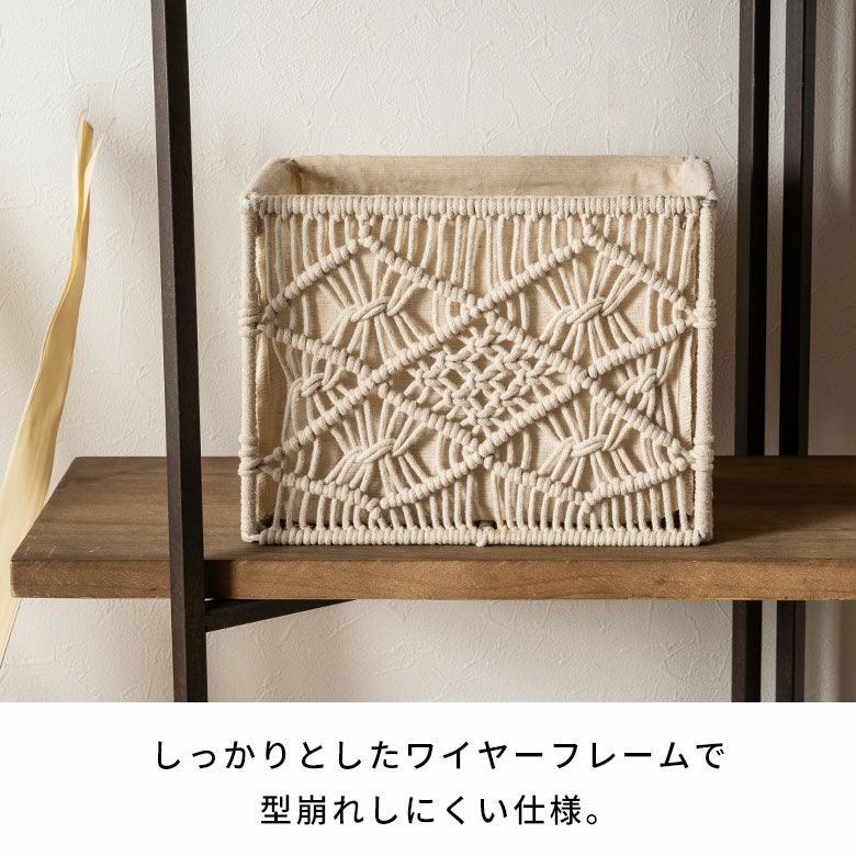 バスケット 収納バスケット 長方形 スクエア Sサイズ マクラメ バスケット 収納バスケット 長方形 スクエア Sサイズ マクラメ