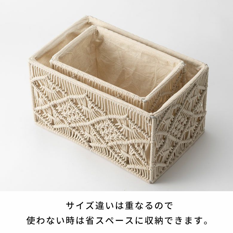 バスケット 収納バスケット 長方形 スクエア Sサイズ マクラメ バスケット 収納バスケット 長方形 スクエア Sサイズ マクラメ