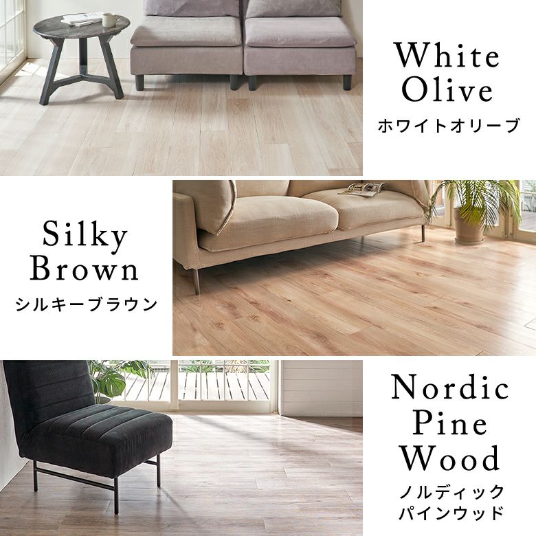 無料フロアタイルサンプルボンド施工タイプ床材フローリングカーペットDIY床ウッドカーペットビニールフロアウッドタイル床タイルかーぺっとおしゃれマット[85000-sample]