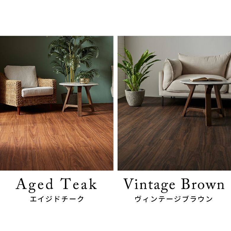 無料フロアタイルサンプルボンド施工タイプ床材フローリングカーペットDIY床ウッドカーペットビニールフロアウッドタイル床タイルかーぺっとおしゃれマット[85000-sample]