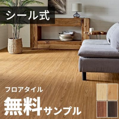 フロアタイル | バリ島直輸入！アジアン雑貨・家具の通販【アジア工房