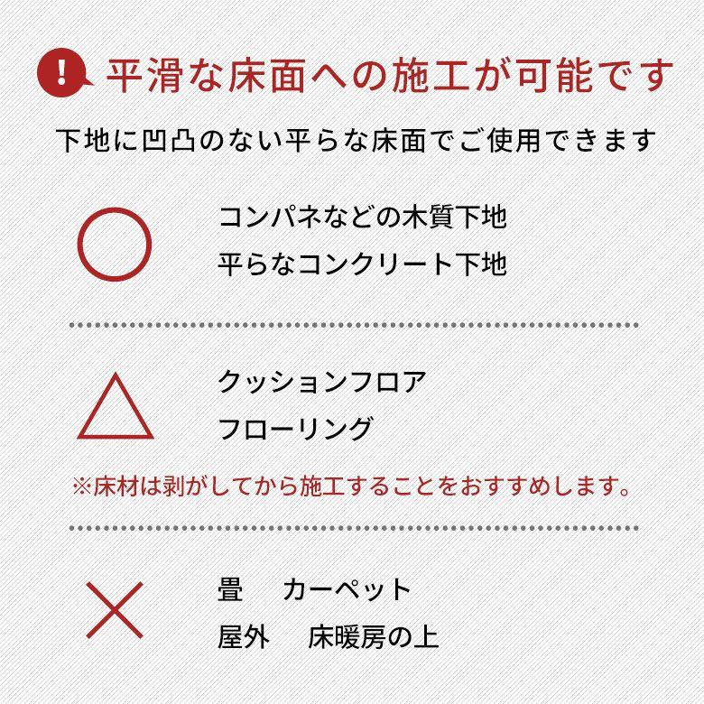 フロアタイルボンド施工タイプ床材12枚セット約1畳ブラウンベージュ木目調フローリングタイルマットカーペット床フロアナチュラルフロアシート低コスト耐久性耐水性接着剤必要おしゃれ北欧リゾートインテリアDIYアジアン[set12-85000]