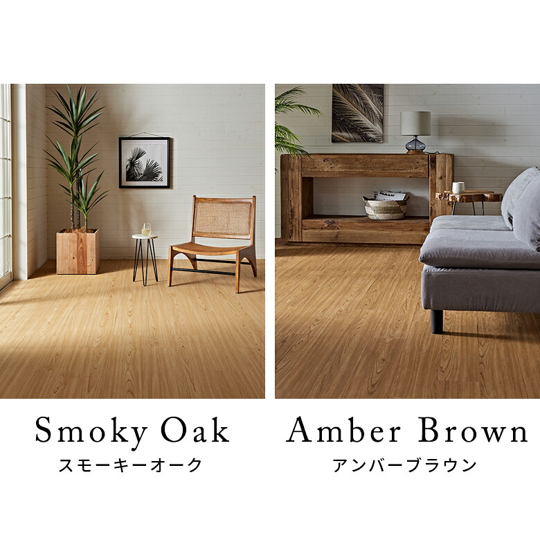 フロアタイルボンド施工タイプ床材24枚セット約2畳ブラウンベージュ木目調フローリングタイルマットカーペット床フロアナチュラルフロアシート低コスト耐久性耐水性接着剤必要おしゃれ北欧リゾートインテリアDIYアジアン[set24-85000]