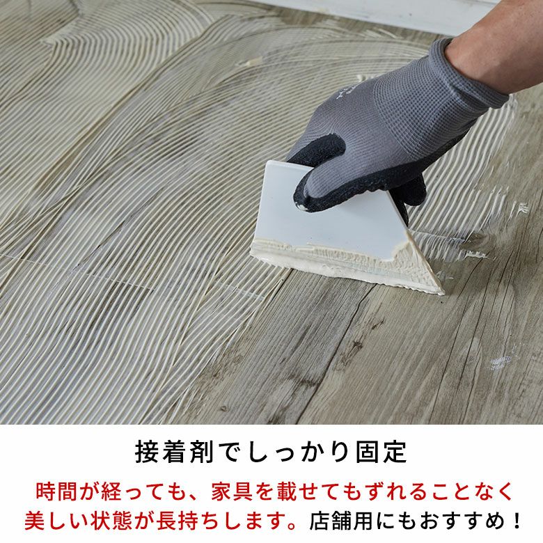 フロアタイルボンド施工タイプ床材24枚セット約2畳ブラウンベージュ木目調フローリングタイルマットカーペット床フロアナチュラルフロアシート低コスト耐久性耐水性接着剤必要おしゃれ北欧リゾートインテリアDIYアジアン[set24-85000]