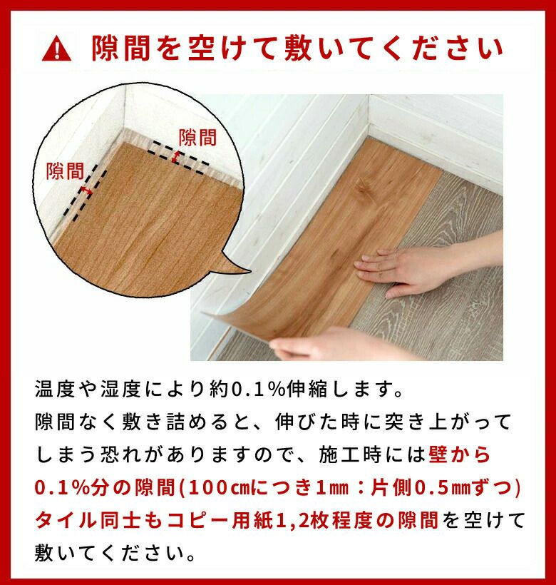 フロアタイルボンド施工タイプ床材24枚セット約2畳ブラウンベージュ木目調フローリングタイルマットカーペット床フロアナチュラルフロアシート低コスト耐久性耐水性接着剤必要おしゃれ北欧リゾートインテリアDIYアジアン[set24-85000]