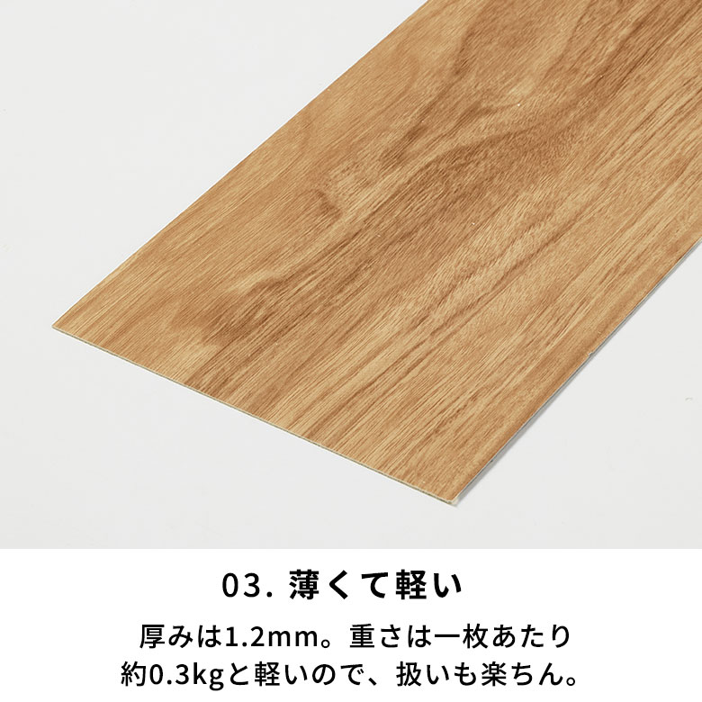 フロアタイルシールタイプ床材24枚セット約2畳ブラウンベージュ木目調フローリングタイルマットカーペット床フロアナチュラルフロアシート低コスト耐久性耐水性シール貼るだけ接着剤おしゃれ北欧リゾートインテリアDIYアジアン[set24-85001]