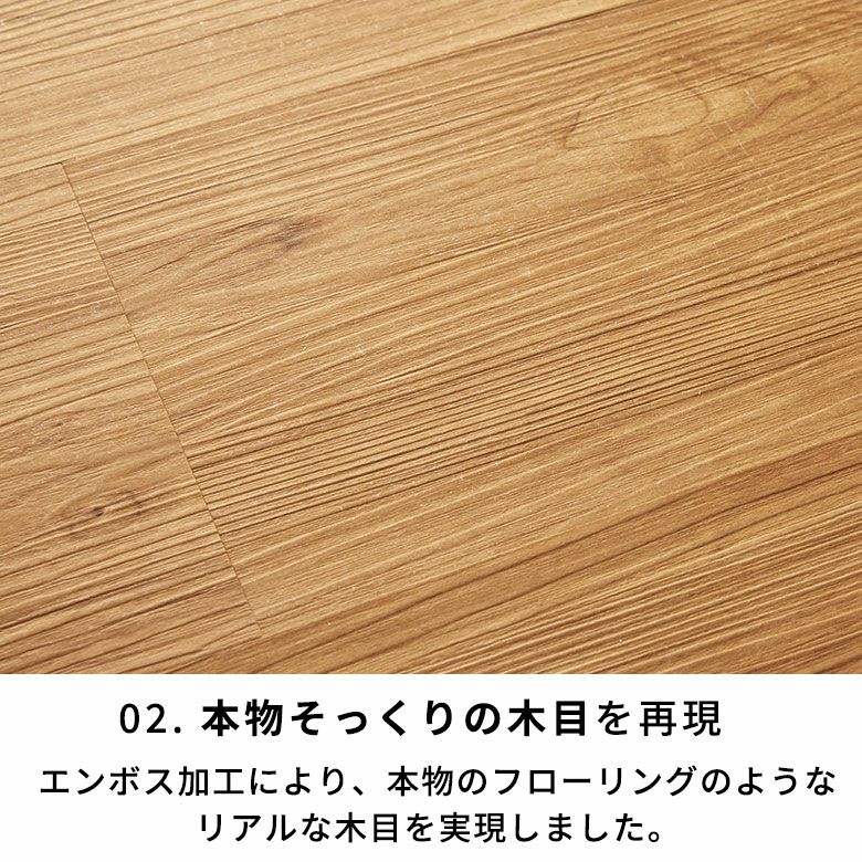 フロアタイルシールタイプ床材48枚セット約4畳ブラウンベージュ木目調フローリングタイルマットカーペット床フロアナチュラルフロアシート低コスト耐久性耐水性シール貼るだけ接着剤おしゃれ北欧リゾートインテリアDIYアジアン[set48-85001]