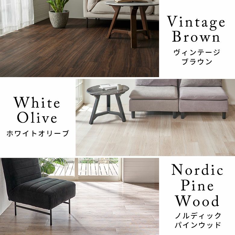 フロアタイルシールタイプ床材72枚セット約6畳ブラウンベージュ木目調フローリングタイルマットカーペット床フロアナチュラルフロアシート低コスト耐久性耐水性シール貼るだけ接着剤おしゃれ北欧リゾートインテリアDIYアジアン[set72-85001]