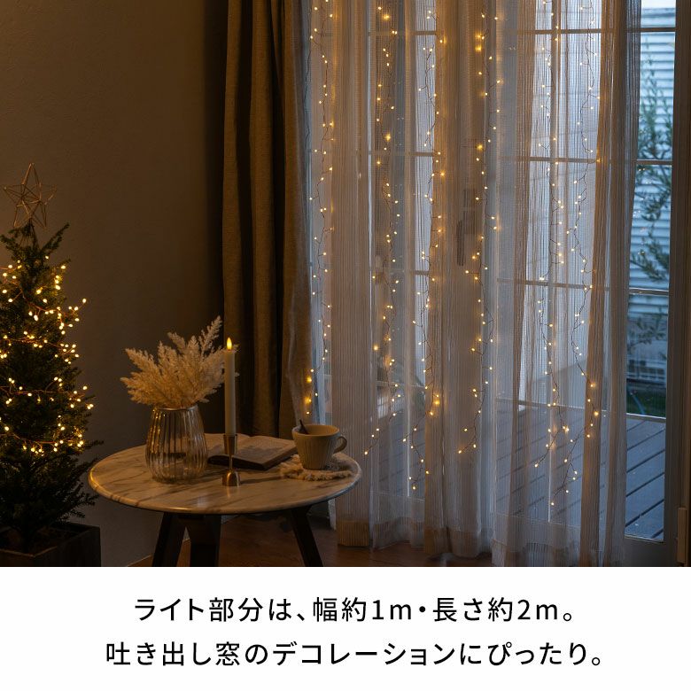 LEDライトクリスマス電飾LEDライン200cm2m6列タイマーリモコン付きイルミネーションライトUSBクリスマスデコレーション間接照明オブジェインテリアハロウィンパーティー誕生日おしゃれ北欧シンプルかわいいリゾート雑貨ギフトアジアン[94745]