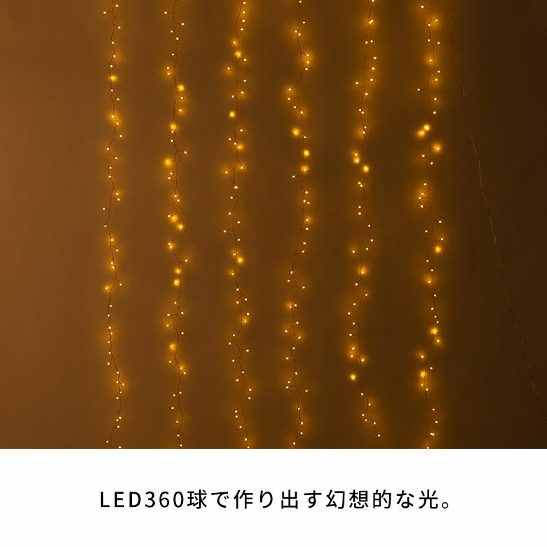 LEDライトクリスマス電飾LEDライン200cm2m6列タイマーリモコン付きイルミネーションライトUSBクリスマスデコレーション間接照明オブジェインテリアハロウィンパーティー誕生日おしゃれ北欧シンプルかわいいリゾート雑貨ギフトアジアン[94745]