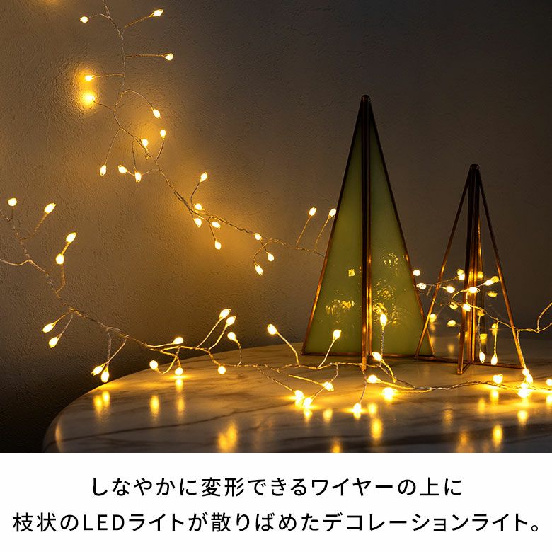 LEDライト クリスマス 電飾 LED ワイヤー 250cm 2.5m タイマー 