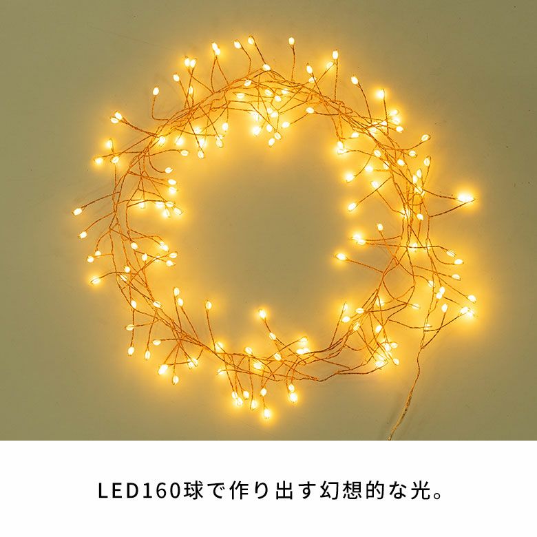 LEDライトクリスマス電飾LEDワイヤー250cm2.5mタイマーリモコン付きイルミネーションライトUSBクリスマスデコレーション間接照明オブジェインテリアハロウィンパーティー誕生日おしゃれ北欧シンプルかわいいリゾート雑貨ギフトアジアン[94746]