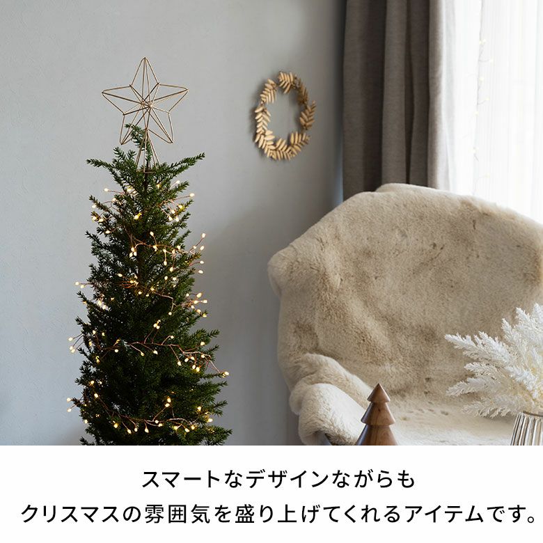 ツリートッパークリスマスツリートップ星スターオブジェオーナメント約W15.5cm6cm19.5cmツリーデコレーション飾りつけクリスマスオーナメントパーティークリスマスデコレーションおしゃれ北欧シンプルインテリアリゾート雑貨アジアン[94747]